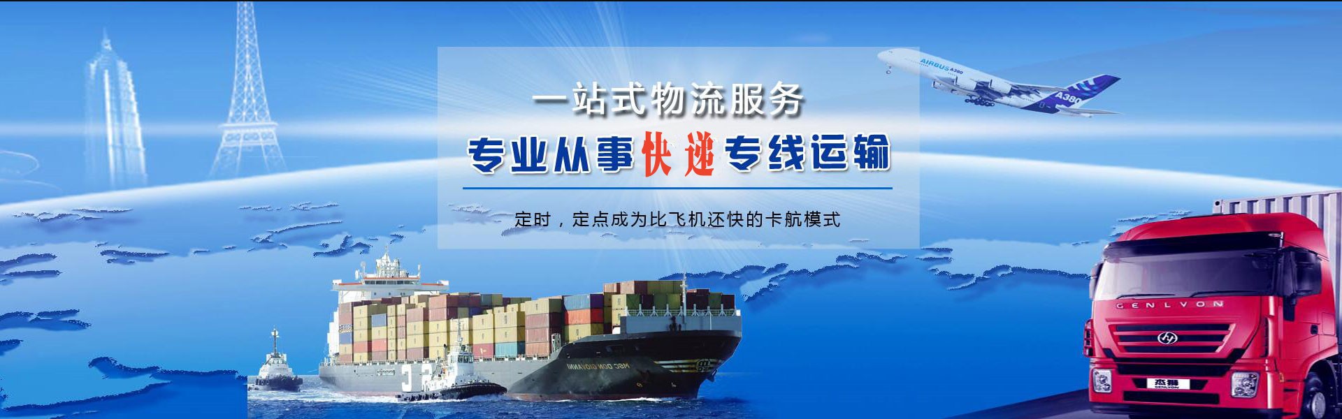 九江到加拿大物流公司-九江至加拿大物流专线-九江空运到加拿大-优时通物流有限公司