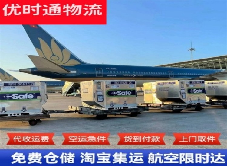 九江到加拿大物流专线-九江到加拿大空运公司