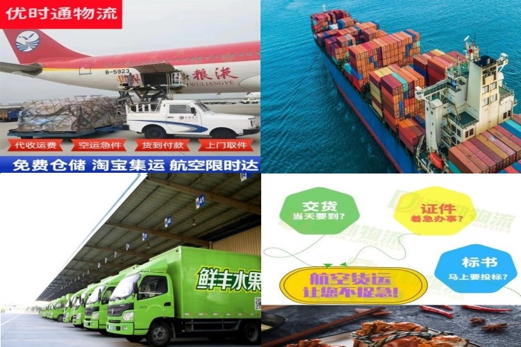 九江到加拿大航空货运公司-九江到加拿大物流专线